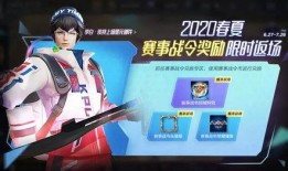 最新返场爆料新闻视频,揭秘热门IP背后的精彩故事