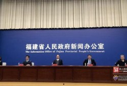 福建新闻在线观看,最新福建动态速览