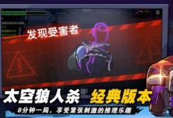 太空杀最新cp爆料,神秘CP曝光，宇宙情缘引热议