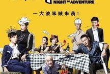 喜剧片在线观看,喜剧片在线观看精选盘点