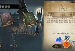 魔法觉醒今日爆料,神秘新爆料，揭秘神秘力量觉醒之谜