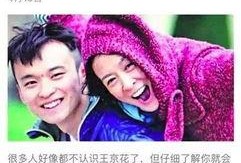 明星八卦爆料大全视频,明星八卦爆料大全视频精彩回顾