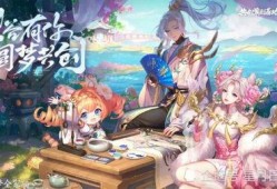 王者缘梦皮肤爆料最新版,梦幻联动，浪漫来袭！