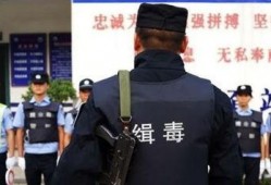 女子爆料缉毒警察视频大全,视频大全曝光惊人内幕