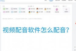 娱乐吃瓜视频的配音软件,揭秘热门娱乐吃瓜视频背后的配音神器