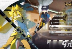 凹凸世界官方最新爆料,官方最新爆料，神秘事件即将揭晓！