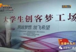 潍坊头条爆料高密新闻,潍坊头条最新爆料揭示热点事件