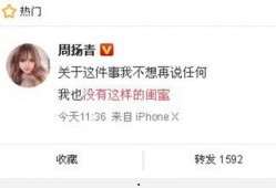 最新情感爆料新闻,最新爆料揭露娱乐圈惊天秘闻