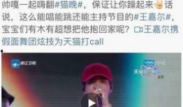 优酷综艺爆料王嘉尔视频