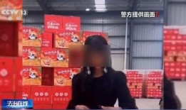 凉山孟阳 爆料案件最新,揭开背后惊人真相